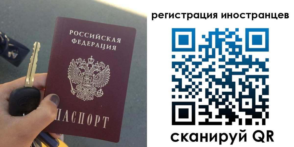 прописка паспорт в Вятских Полянах