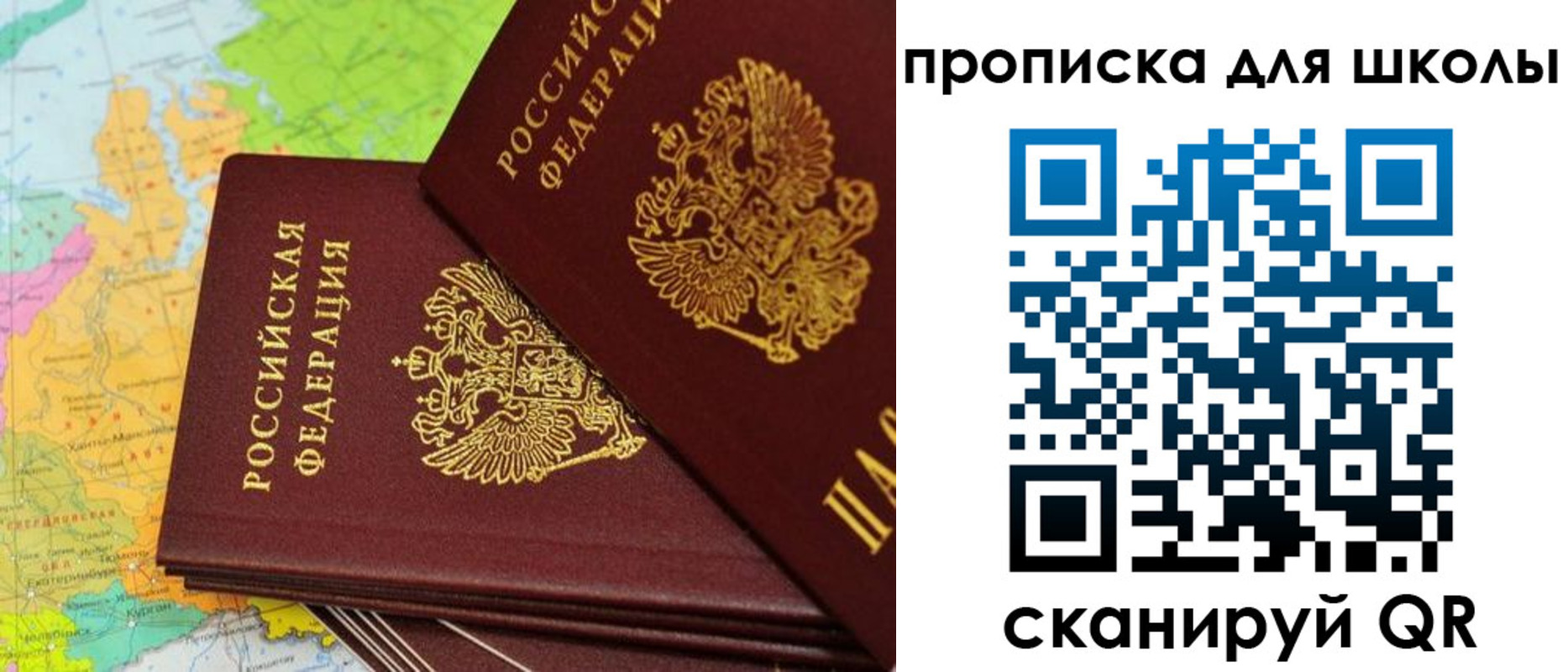 временная регистрация поиск в Вятских Полянах