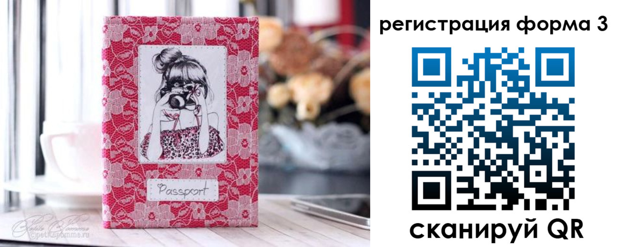 временная прописка в Вятских Полянах