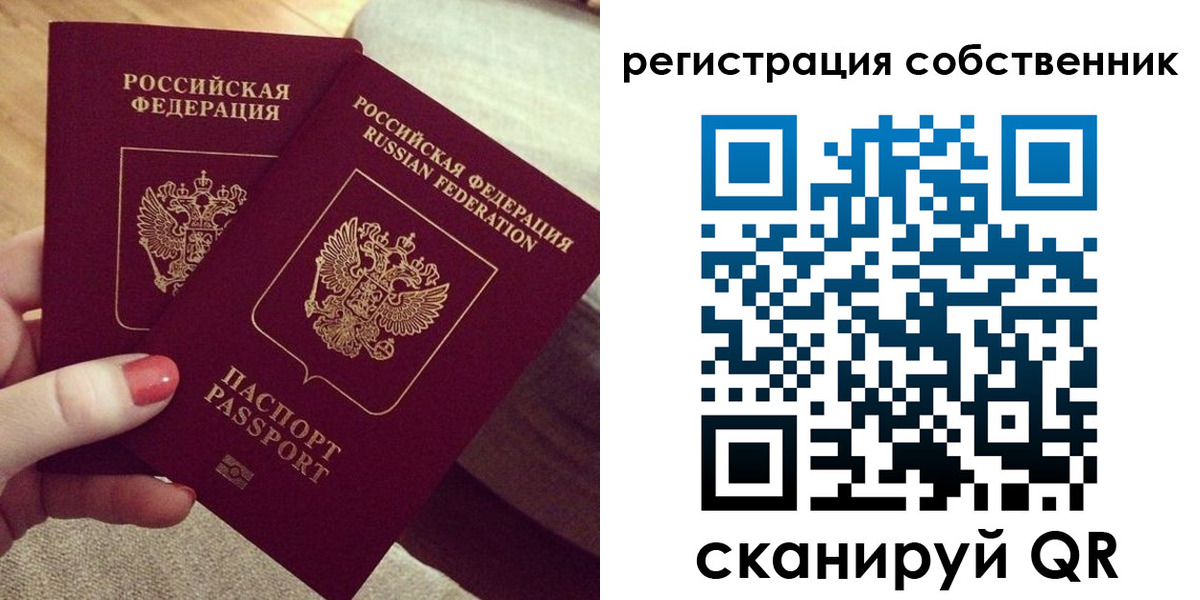 миграционный учет в Вятских Полянах