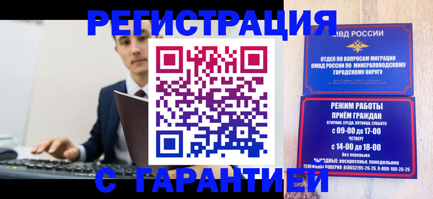 регистрация для дет. сада в Вятских Полянах